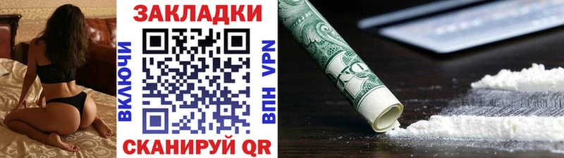Какие есть наркотики Называевск ОМГ ОМГ маркетплейс МЕФ А ПВП Гашиш Конопля Галлюциногенные грибы