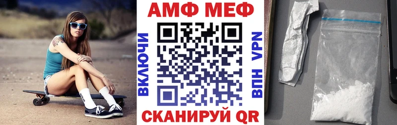 купить наркоту  Называевск  АМФ Розовый 