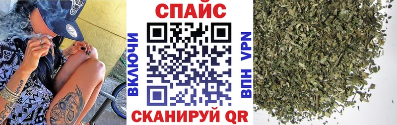KRAKEN рабочий сайт  Называевск  Бутират оксибутират  наркотики 