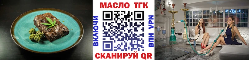 цены наркотик  Называевск  Cannafood марихуана 