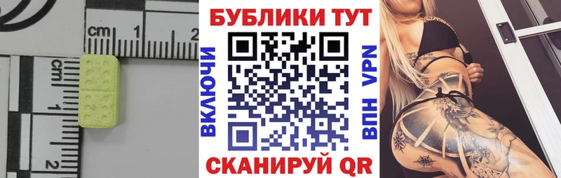 darknet официальный сайт  Называевск  МЕГА маркетплейс  ЭКСТАЗИ 300 mg  дарнет шоп 