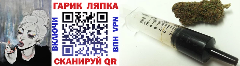 ГАШ Изолятор  Называевск 