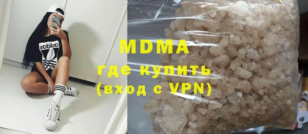 ALPHA-PVP Краснослободск