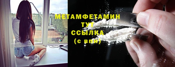каннабис Красноперекопск