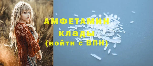 каннабис Красноперекопск