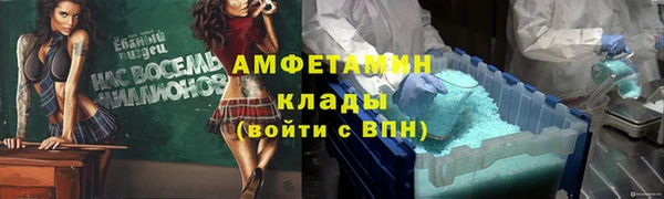 каннабис Красноперекопск