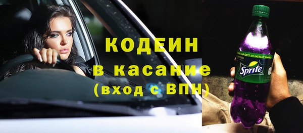ALPHA-PVP Краснослободск