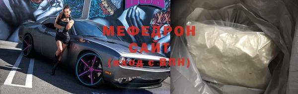 прущая мука Краснотурьинск