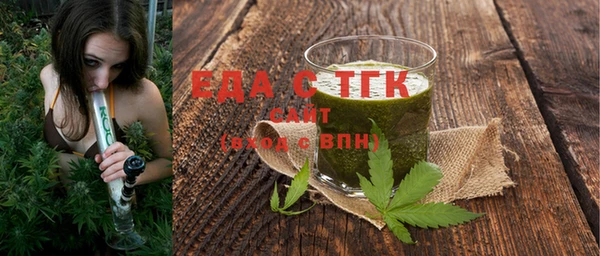 прущая мука Краснотурьинск