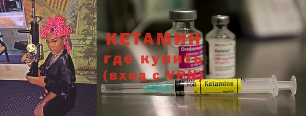 каннабис Красноперекопск