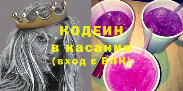 ALPHA-PVP Краснослободск