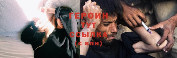 каннабис Красноперекопск