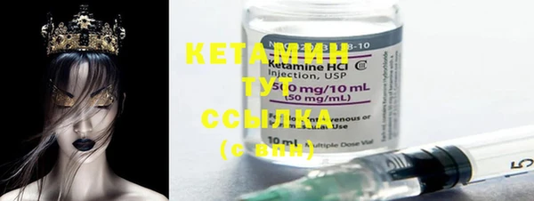 прущая мука Краснотурьинск