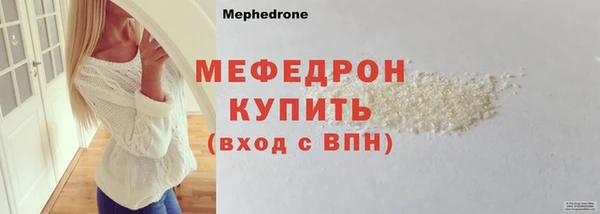 каннабис Красноперекопск