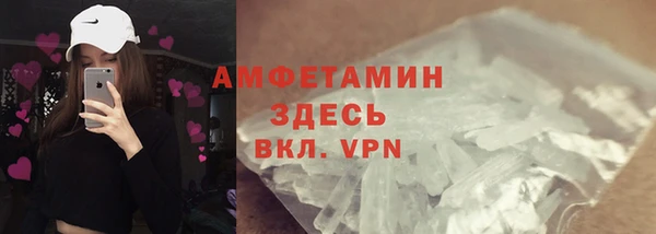 ALPHA-PVP Краснослободск