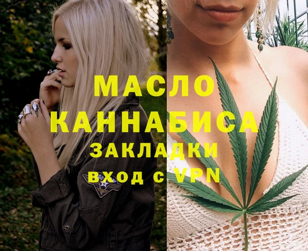 каннабис Красноперекопск