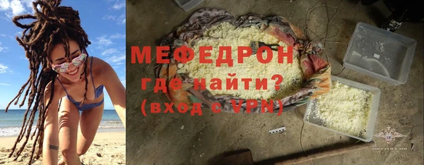 прущая мука Краснотурьинск
