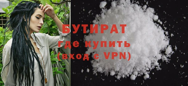 прущая мука Краснотурьинск
