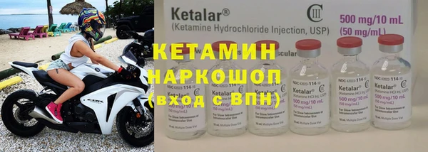 альфа пвп Тольятти