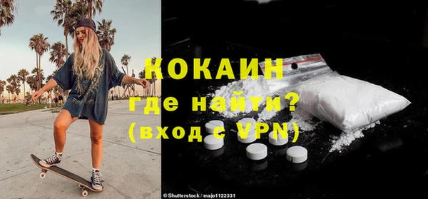прущая мука Краснотурьинск