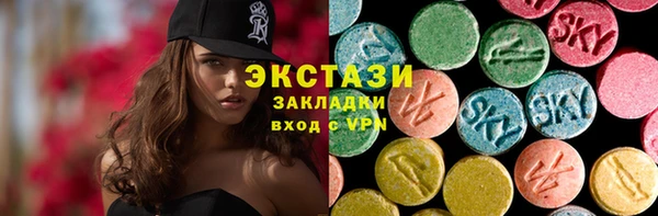 каннабис Красноперекопск