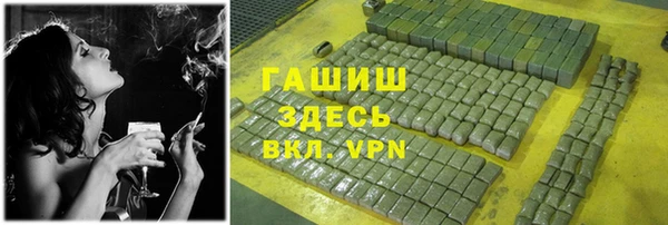 прущая мука Краснотурьинск