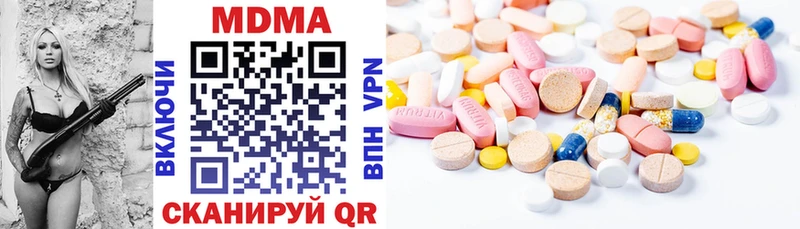 что такое наркотик  Называевск  MDMA crystal 