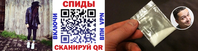 Первитин Methamphetamine  Называевск 