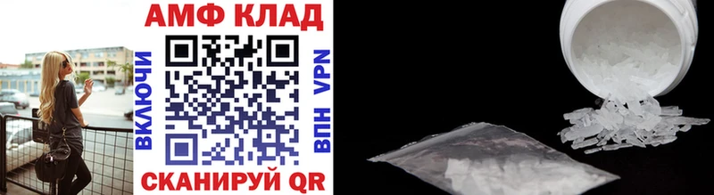 Первитин Methamphetamine Называевск