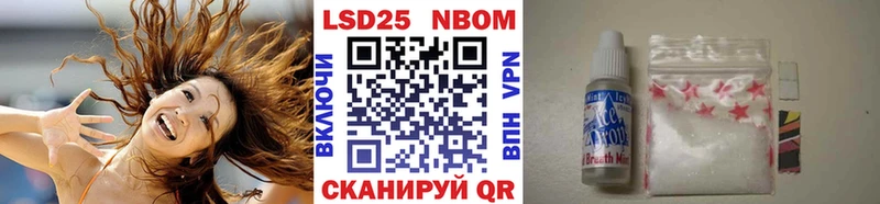Марки 25I-NBOMe 1,5мг  где продают   Называевск 
