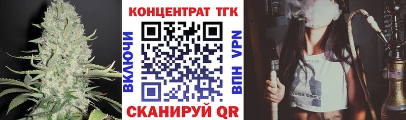 Дистиллят ТГК гашишное масло  hydra как войти  Называевск  хочу наркоту 