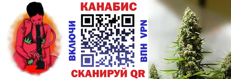 Конопля семена  где найти   Называевск 